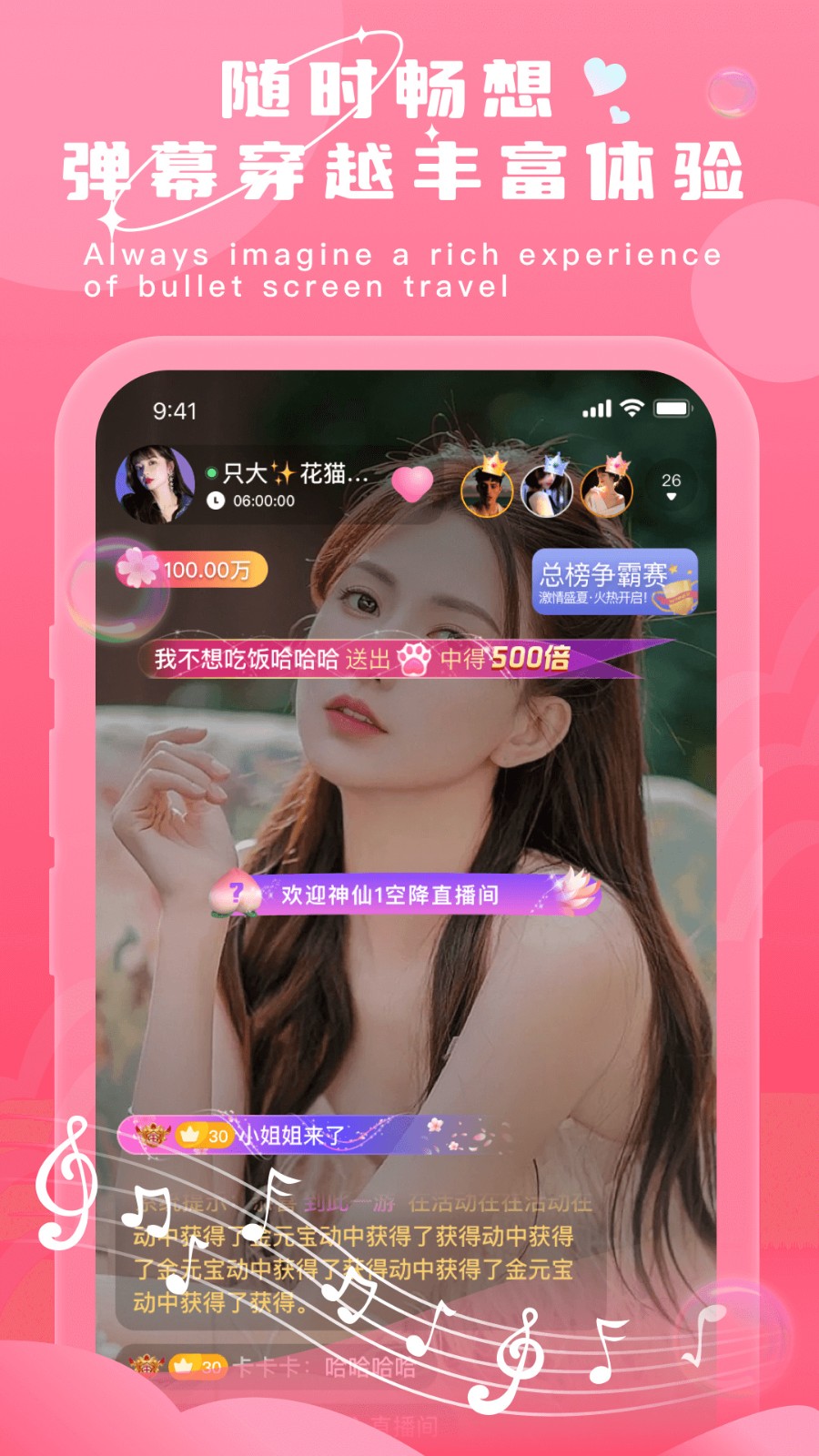 性巴克AI安装包下载入口最新版下载
