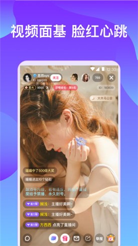 老司机带带我精彩免费下载