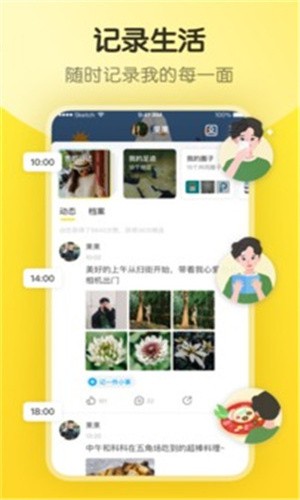 小宝贝直播 app下载二维码