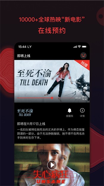 weme微密猫软件下载安装最新版app下载