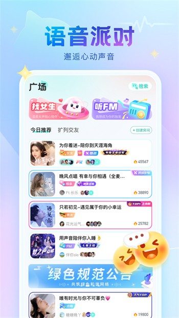 菠萝蜜视频apk下载地址最新版