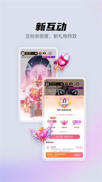 红豆app免费版下载