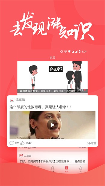 绿胖影视2024最新版