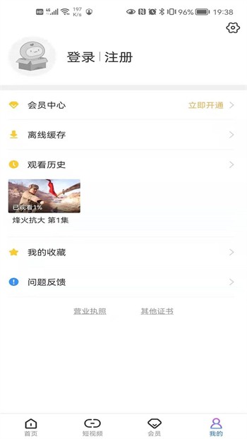 男生女生一起差差差软件下载安装下载