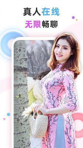 蕾丝视频app下载汅api免费下载app下载