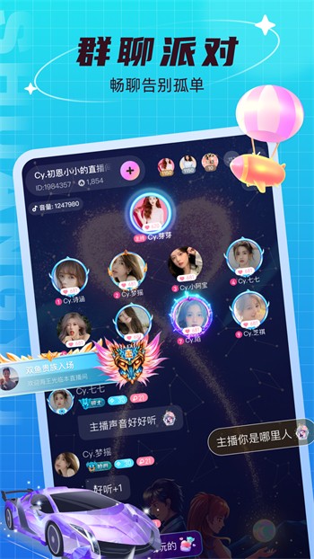 福建菠萝导航隐藏APP入口下载