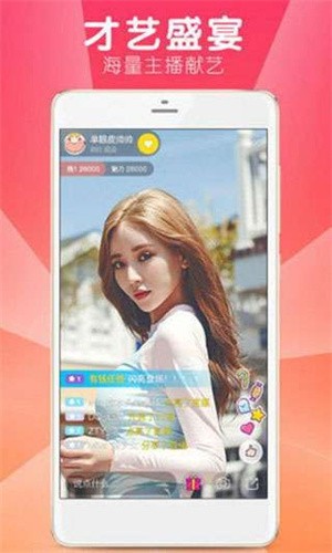 九狐直播播放器下载入口app下载