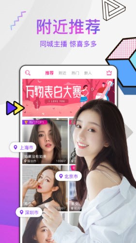 芭比直播2024年版app最新下载