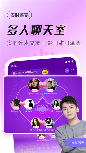 pr九尾狐正能量app下载大全网站最新版下载