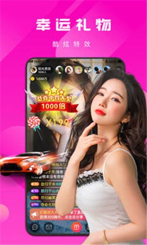 小宝贝直播 app下载二维码