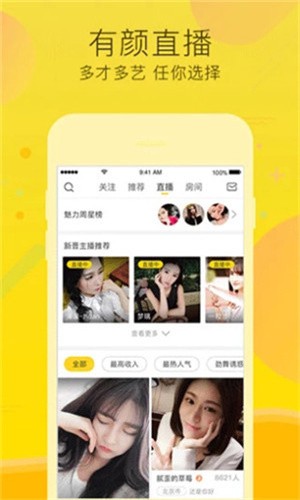 噼里啪啦免费观看高清百度