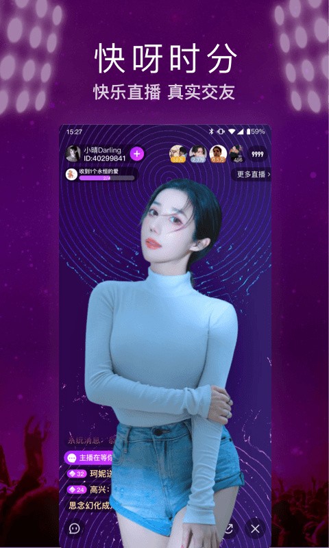 精东影业传媒在线观看免费安卓版下载