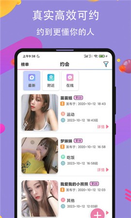 果酱视频果然好看软件下载安装安卓版下载