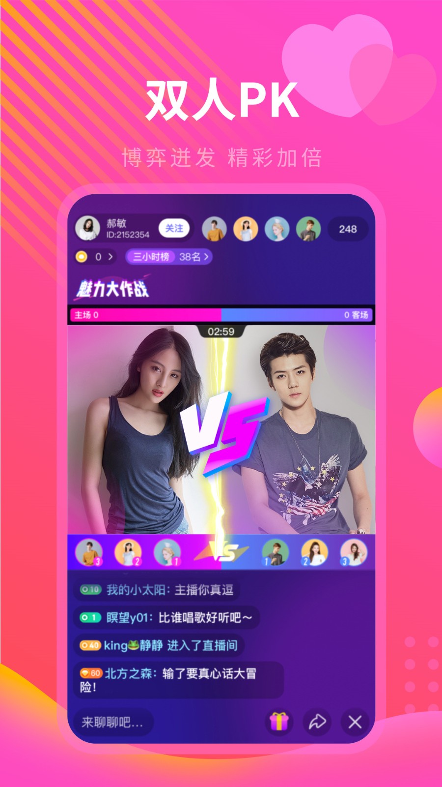蘑菇tv播放器下载
