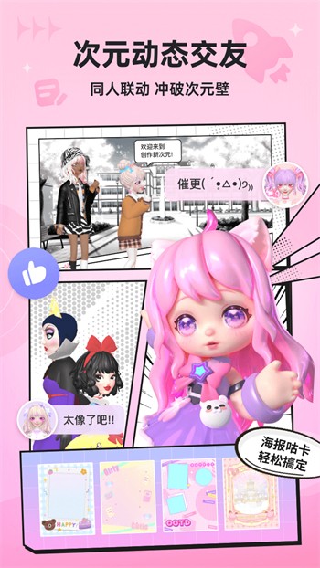 茄子漫画2023最新版包下载