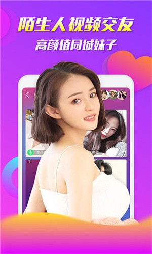 蜜桃视频网站app下载