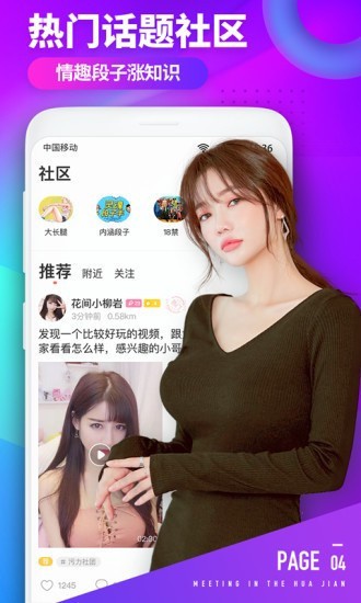 绿巨人芭乐app下载网站进入下载
