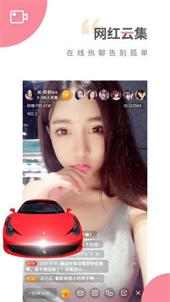 51无人区码一码二码三码最新版下载