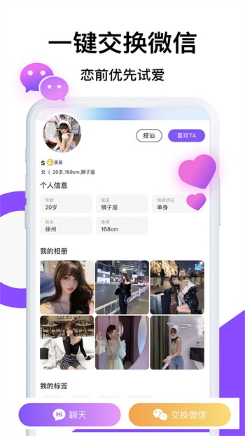 迪迪影视免费高清版下载