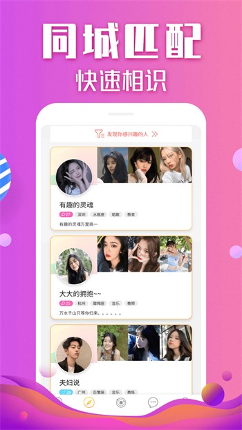 佳人直播深夜版app下载
