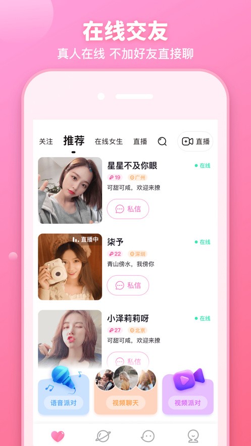 晚上睡不着看点害羞的东西下载入口下载