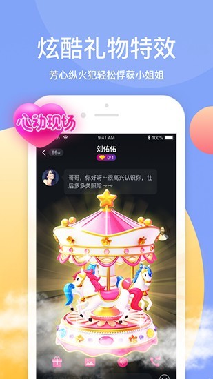 无限资源久久精品版app下载