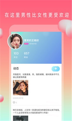 火辣辣影视app免费下载下载