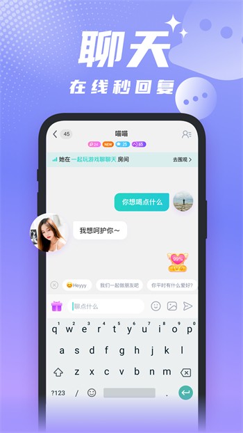 番茄todo直播软件