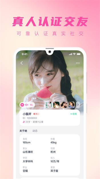 撸了么apptv电视版下载