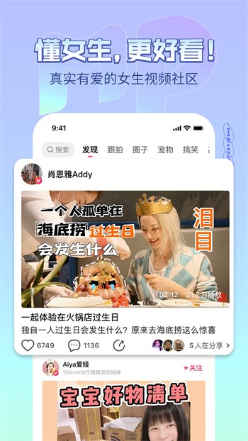 可乐视频社区最新版下载