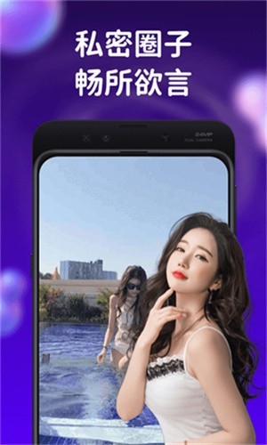 性巴克视频apk下载入口下载