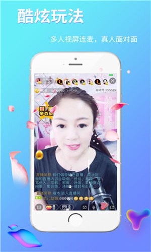 晚上睡不着看点害羞的手机版在线下载下载