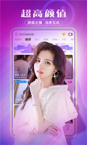 佳人直播深夜版app下载