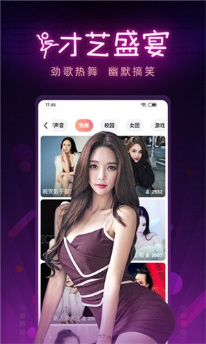 麻辣影视