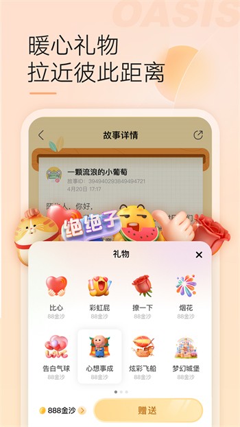 葫芦娃app下载汅免费下载绿巨人最新版