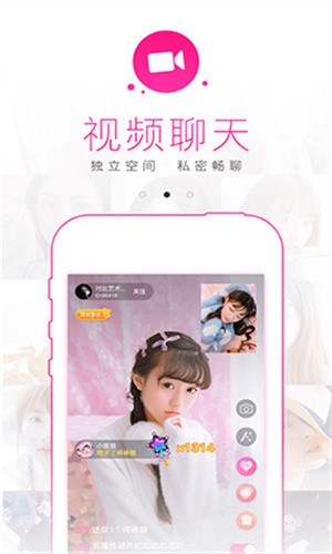 香蕉爱视频安装包免费下载
