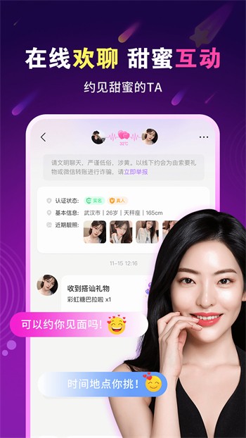 xvdevios中文版软件免费下载下载