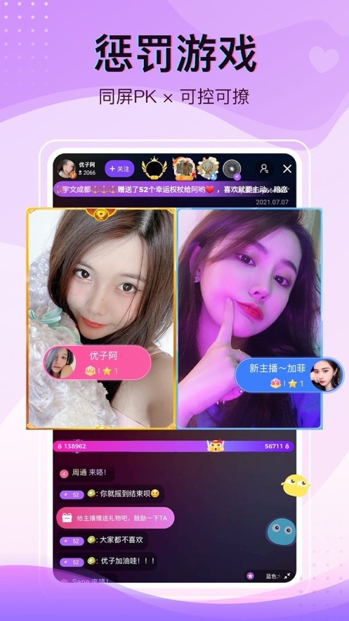 蕾丝视频app下载汅api免费下载app下载