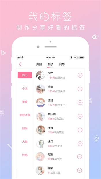 绿胖影视2024最新版