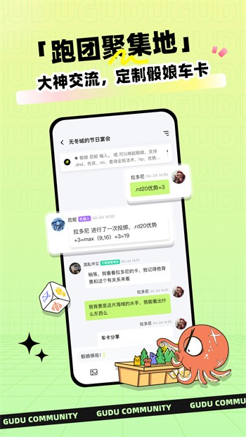 5178舞一曲吧安装包下载大全免费