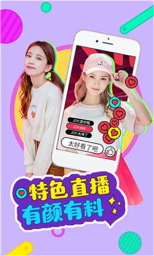 九狐直播播放器下载入口app下载