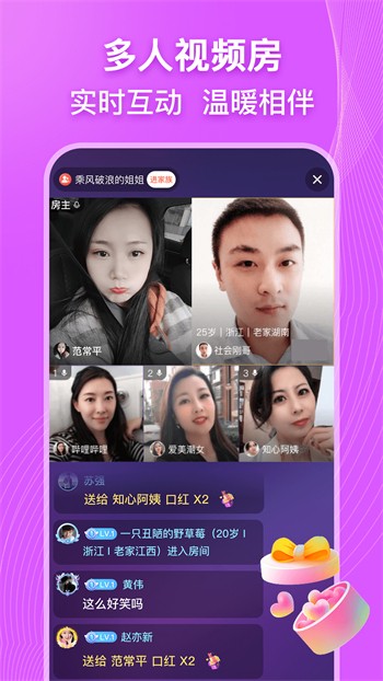 幸福宝8008隐藏入口官网下载