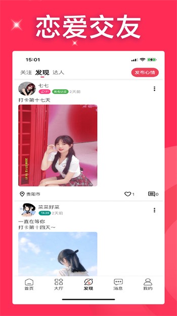 樱桃小视频在线观看下载