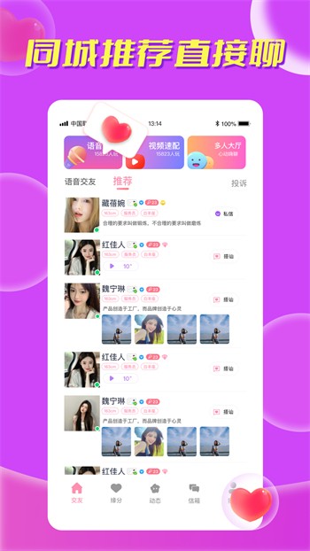 免费b站视频推广网站2023下载