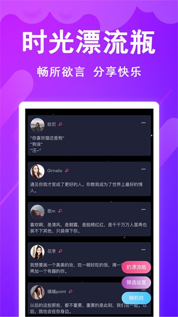 可乐视频社区最新版下载