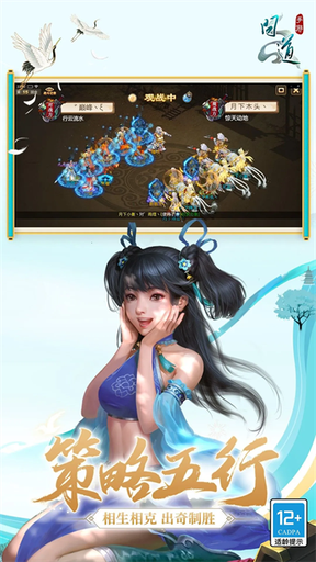 问道手游私sf最新版1
