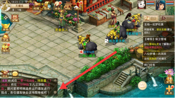 问道手游私sf最新版
