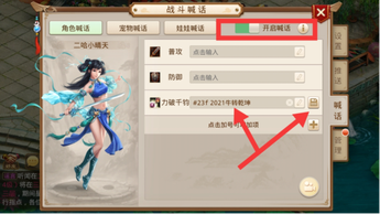问道手游私sf最新版
