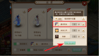 问道手游私sf最新版