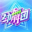 劲舞时代华为渠道服下载-劲舞时代华为端安卓最新版v3.5.0